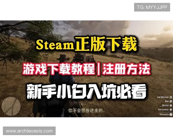 og真人游戏官网：详细指南带你了解注册流程与入款流程，轻松开启您的真人娱乐之旅og真人游戏官网：如何选择安全可靠的游戏平台，专业建议帮你规避潜在风险og真人游戏官网：平台特色功能介绍，创新玩法让你的游戏体验更精彩丰富