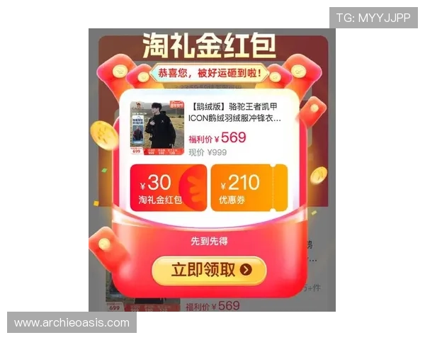 凯发旗舰厅客户端最新优惠活动介绍,丰富奖励助力玩家轻松赢取大奖 凯发旗舰厅客户端最新优惠活动介绍,丰富奖励助力玩家轻松赢取大奖