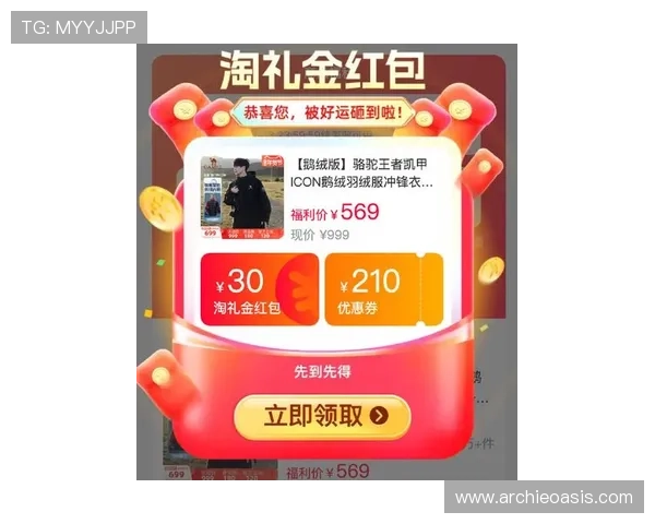 凯发首页优惠最新动态，第一时间掌握最新优惠信息