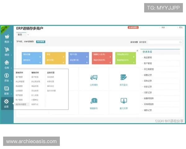 觊发k8旗舰厅登录详细攻略指南，帮助新手快速掌握登录流程与常见问题解决方案