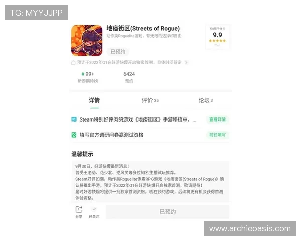 k8游戏网最新游戏资讯帮助玩家第一时间掌握行业热点和新游动态