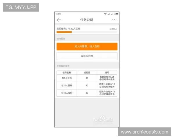 凯发体育注册账号后如何完善个人信息提升账户安全性和使用体验