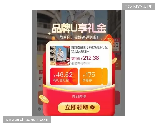 凯发首页优惠券怎么领详细攻略，帮助玩家轻松获取最新优惠券福利