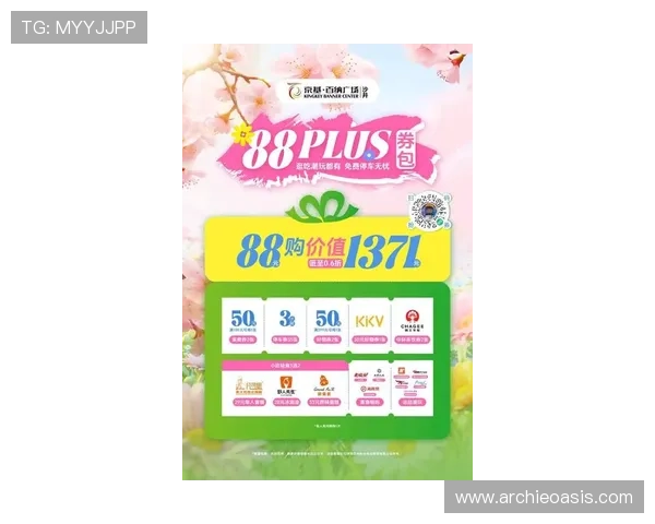 掌握K8旗舰厅网的最新优惠政策，享受专属的会员福利和定制化的游戏体验