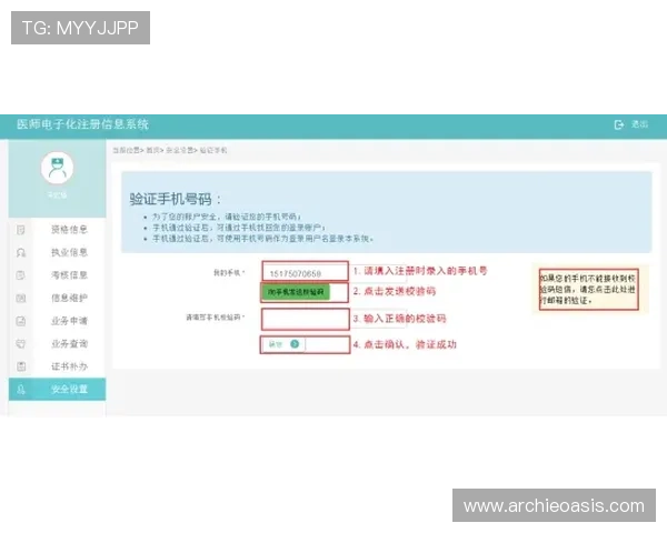 凯发体育官网app安全可靠登录流程详解保障玩家账号信息安全