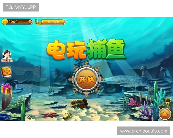 如何选择优质的K8捕鱼电玩平台确保游戏体验流畅安全的详细指南 如何选择优质的K8捕鱼电玩平台确保游戏体验流畅安全的详细指南